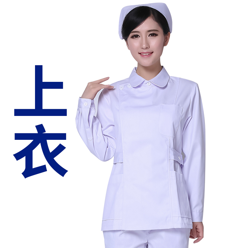 Uniform Nightingale Vòng cổ áo y tá của Chia Set dài tay Oral Mang Nha khoa Caregiver Beauty Tháng-Hướng dẫn làm việc