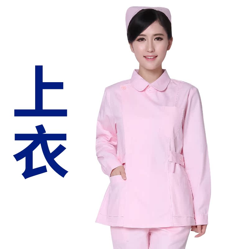 Uniform Nightingale Vòng cổ áo y tá của Chia Set dài tay Oral Mang Nha khoa Caregiver Beauty Tháng-Hướng dẫn làm việc