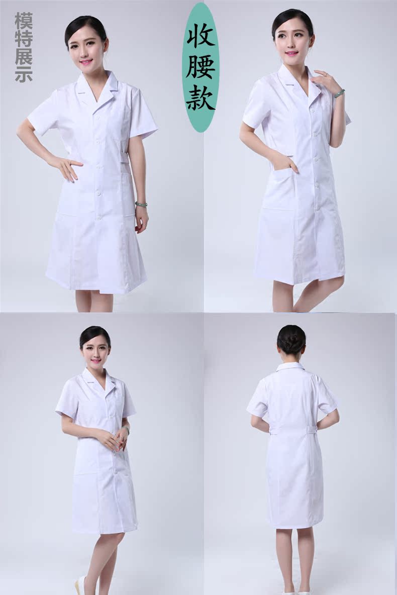 Tenue infirmière - Ref 1859333 Image 10