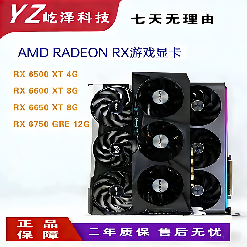 Rx6500Xt66006600Xt6650Xt Second-Hand Disassembled Amd Sapphire Asus Gaming Graphics Card Rx6500Xt66006600Xt6650Xt Second-Hand Disassembled Amd Sapphire Asus Gaming Graphics Card