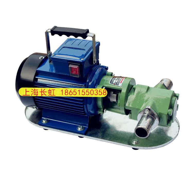 WCB-50 gear oil pump WCB-75 oil pump hydraulic pump WCB100 cast iron oil pump WCB-30 oil pump