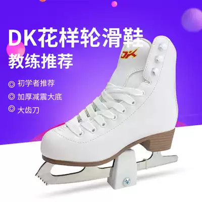 DK figure skates children beginner skates skates white female adult men amateur outdoor training skates skates
