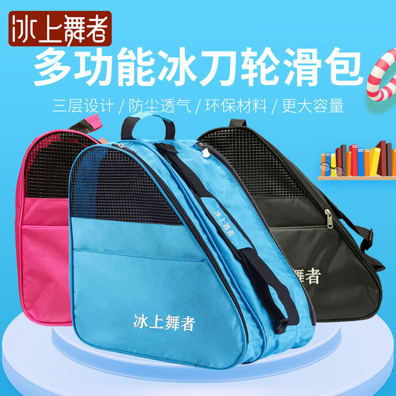Ice Skating Shoes Bag Roller Skating Shoes Triangle Bag Single Double Shoulder Back Containing Ice Dry Ice Skate Knife Shoes Bag Men And Women Slanted Cross