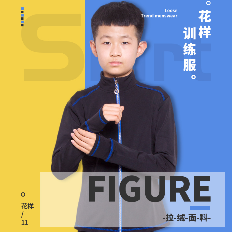 Figure Skating Suit Boy Gush Breathable Autumn Winter Season's black training competition Performance Skating Pants children