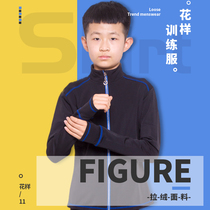 Figure skating suit boy thin velvet breathable autumn and winter black Training Competition performance suit skating pants children