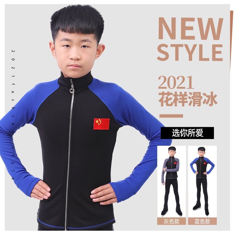 Children's figure skating training suit set autumn and winter plus fleece warm waterproof four seasons new skating suit boy