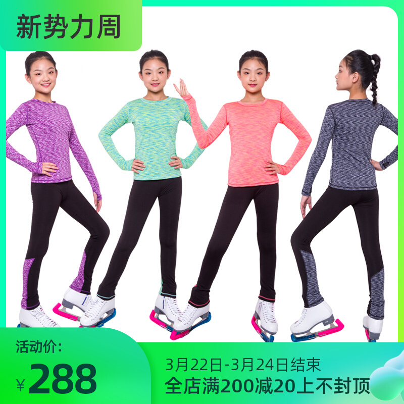 New children's figure skating training suit Women's suit High-elasticity sweat Sweat Seasons performance Running Fitness Clothes