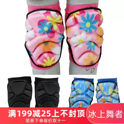 Figure skating knee pads Land roller skating gear skiing equipment for children men and women riding children's protective gear knee pads