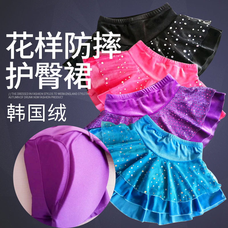 Figure Skating Skirt Protective Gear Skirt Land-Based Anti-Fall Skirt Children's Roller Skating Training Pants Skirt Girls' Figure Skating Hip Protection