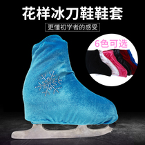 Figure skating shoe covers for children women and adults velvet high-elastic skate shoe covers for men and womens skate protective covers.