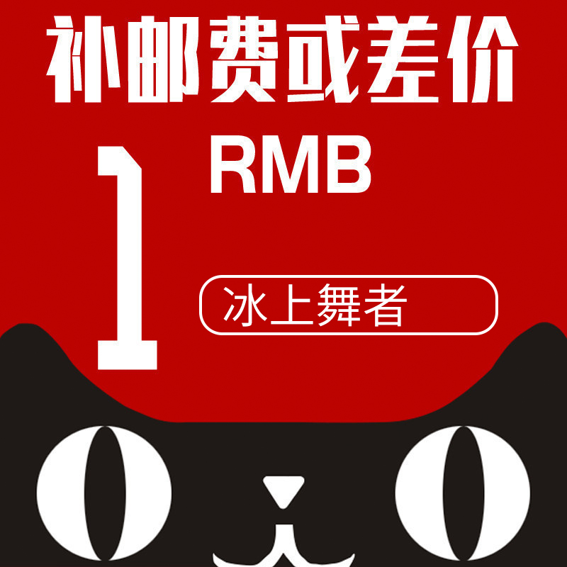 The cost of postage is poor