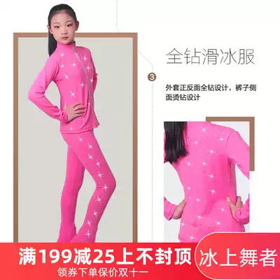 Figure skating training thick clothing plus velvet suit skating pants high elastic children women hot Diamond Four Seasons breathable sweat absorption