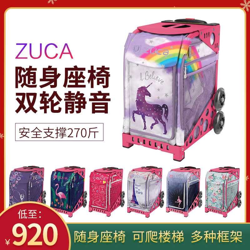 ZUCA trolley box figure skate skate skate knife shoe bag can be used within the cushion frame bile bag children adults common