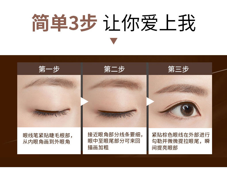 Bút kẻ mắt màu nâu nâu Nữ Bút cứng Đầu lâu Không thấm nước Chính hãng Không nhòe Sinh viên mới bắt đầu Net Đỏ - Bút kẻ mắt kẻ mắt