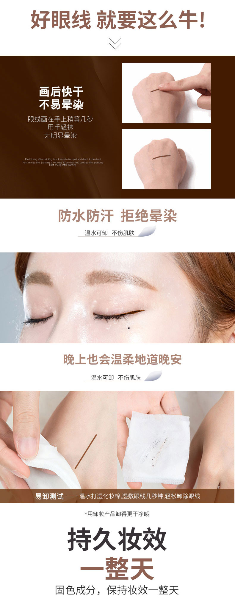 Bút kẻ mắt màu nâu nâu Nữ Bút cứng Đầu lâu Không thấm nước Chính hãng Không nhòe Sinh viên mới bắt đầu Net Đỏ - Bút kẻ mắt kẻ mắt