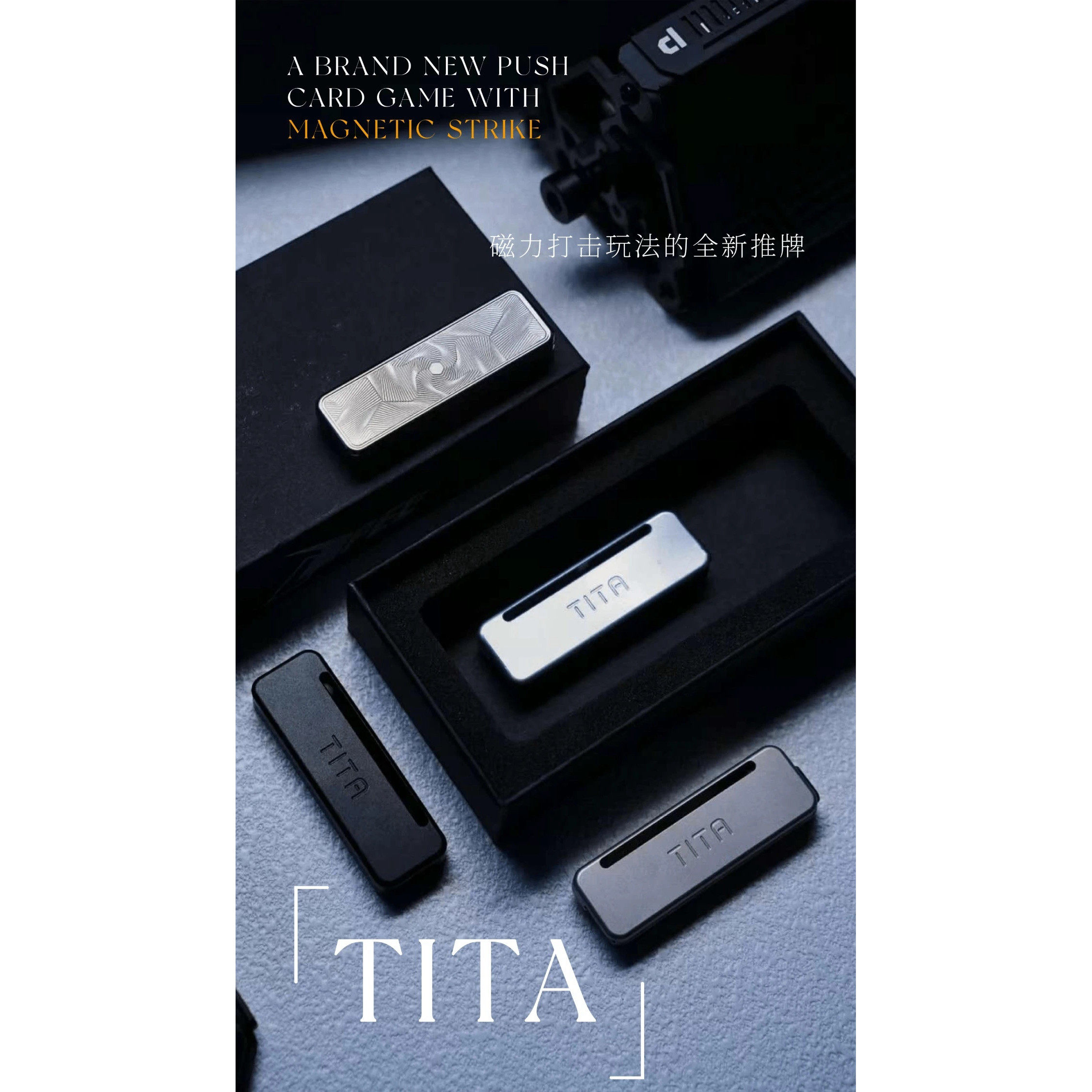 🌟 TITA推牌PEL解压神器 | 金属指尖陀螺 黑科技解压新宠 🎮-EDC玩具-淘宝好物网