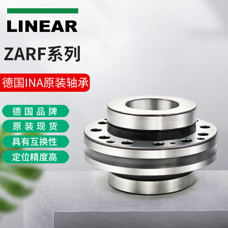INA screw support ZARF1560 1762 2080 2575 2590-L-TV thrust cylindrical roller bearings