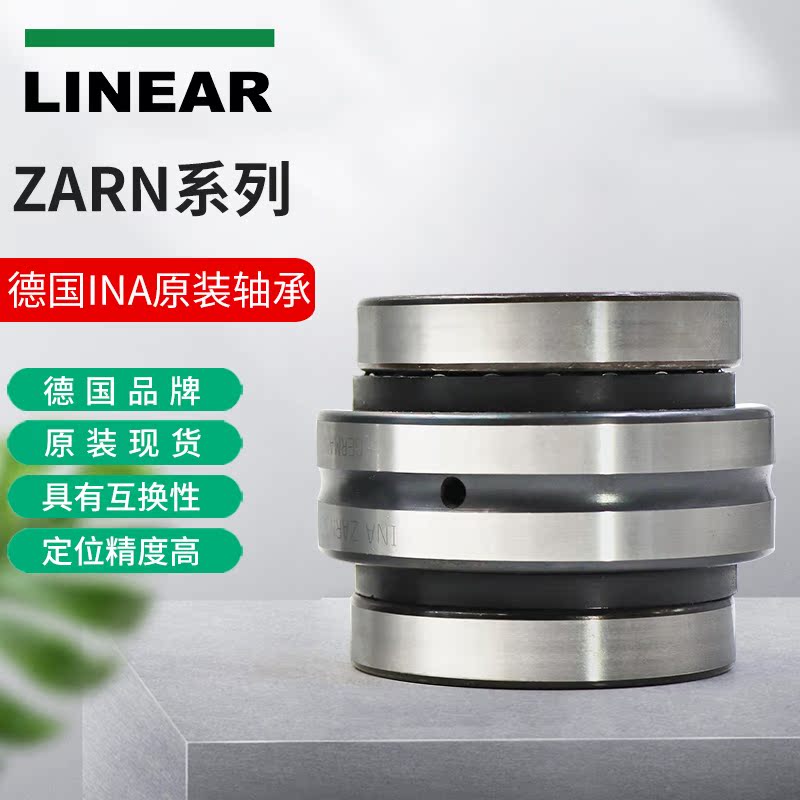 INA Screw Supports Roller Bearing ZARN1545 2572 3080 3570 4580 5090-TV-A