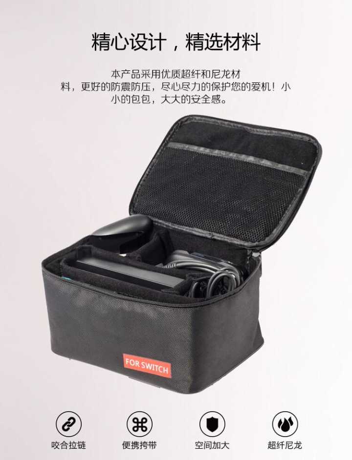 Nintendo chuyển đổi đầy đủ bộ phụ kiện túi lưu trữ NS máy chủ bảo vệ túi mềm xách tay dung lượng lớn đầy đủ bộ - PS kết hợp cáp type c hỗ trợ sạc nhanh