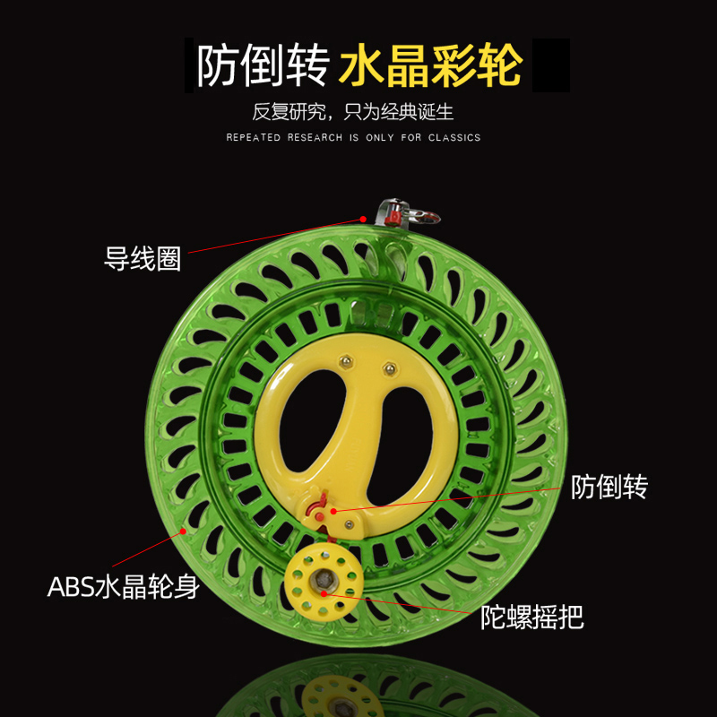Kite line disc wheel hand anti-reverse large high-grade non-electric hand-held wheel Kevlar nylon fast take-up shaft
