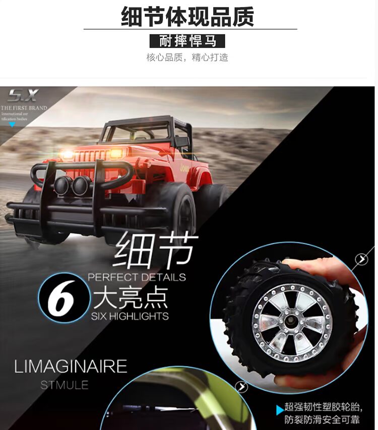 Xe điều khiển từ xa lớn Xe SUV sạc không dây điều khiển từ xa drift boy cảnh sát xe 1-2-10 tuổi đồ chơi trẻ em đồ chơi cho bé gái