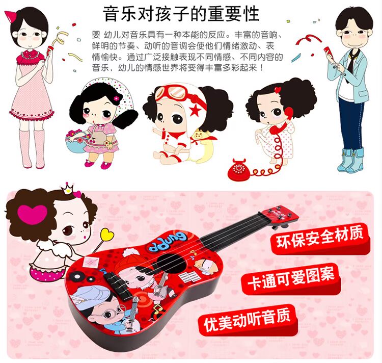 Ukulele trẻ mới bắt đầu có thể chơi với âm nhạc cậu bé mô phỏng cây đàn guitar nhỏ đồ chơi nhạc cụ đồ chơi đồ chơi
