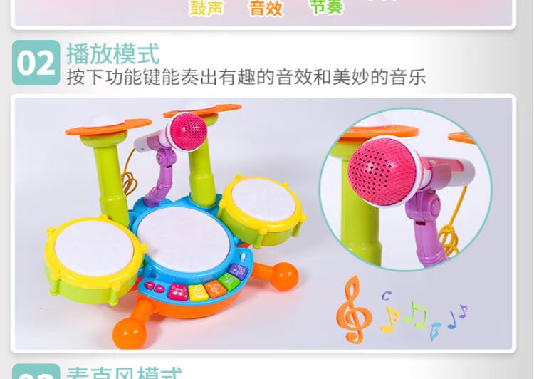 Trống nhạc đồ chơi trẻ em đánh trống nhạc cụ bắt đầu mô phỏng nhạc jazz trống bé trai bé gái 1-3 tuổi đồ chơi montessori