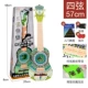 Người mới bắt đầu chơi Ukulele có thể chơi với nhạc cụ mini trẻ em mô phỏng cây đàn guitar bé gái nhỏ