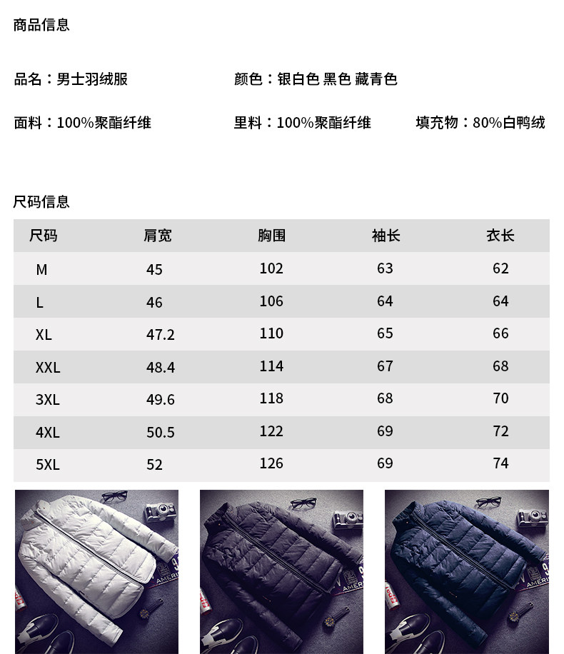 Blouson homme   OTHER - Ref 3122610 Image 9