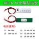 3 chuỗi 12.6V4 chuỗi 16.8V ba nhân dân tệ pin lithium 14.4V sắt phosphate pin pin lithium hiển thị sức mạnh chỉ số bảng.