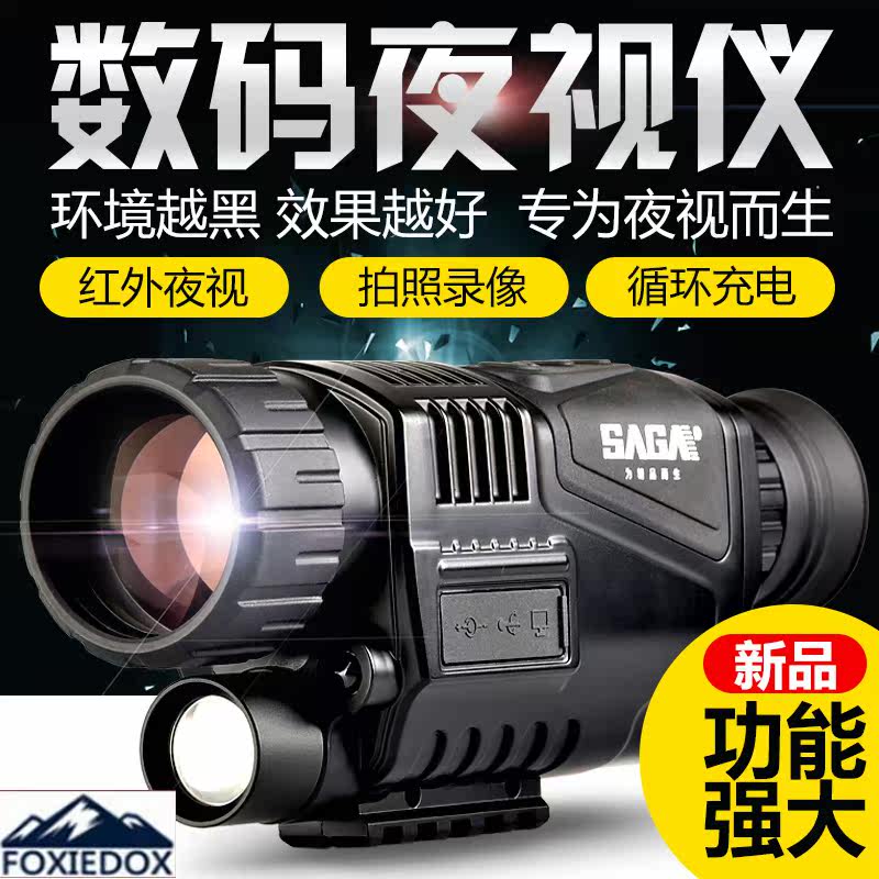 FOXIEDOX Digital Night Vision Imaging Special Outdoor Monoculars Infrared HD Light Night Glasses