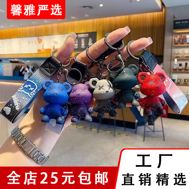 Cartoon Resin Starry Sky Bear Keychain Trendy Chameleon Bear Keyring Couple Backpack Small Pendant Keychain