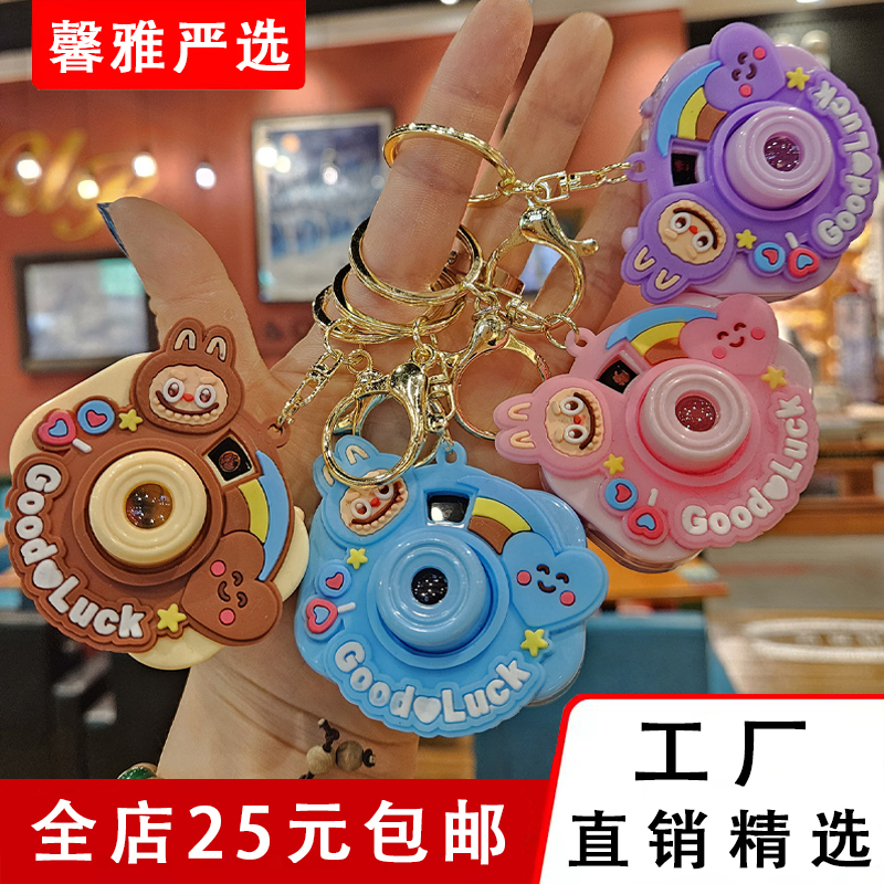 Cute Mini Sheep Projection Camera Keychain Cartoon Luminous Projection Lamp Women's Bag Pendant Wholesale