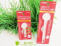 Limited time special offer~Japanese SUDO Shouto ultra-precise aquarium fish tank water thermometer thermometer S1855 S-1865