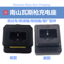 South Mountain Nailing Gun Gas Shooting Nail Snatched Original Factory Accessories New old Charger Seat Battery Adaptor package
