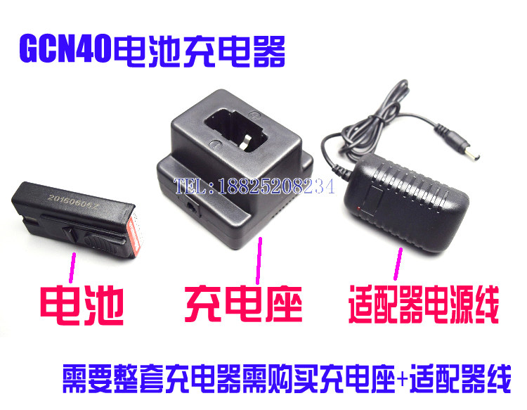 South Mountain Gas Spike Gun Accessories Charger Socket Accessories wire GCN40 CHARGING SEAT BATTERY POWER CORD