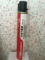 South Mountain Gas Gas Gas Gun Special Gas Cylinder Gas Tank 165 Length South Mountain Tenya Gas Gun Gas Gas