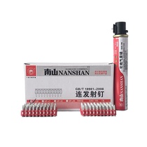 Nanshan Gas Nail Burdened Gas Nail Tengya Gas Gun 19 22 25 27 32 38