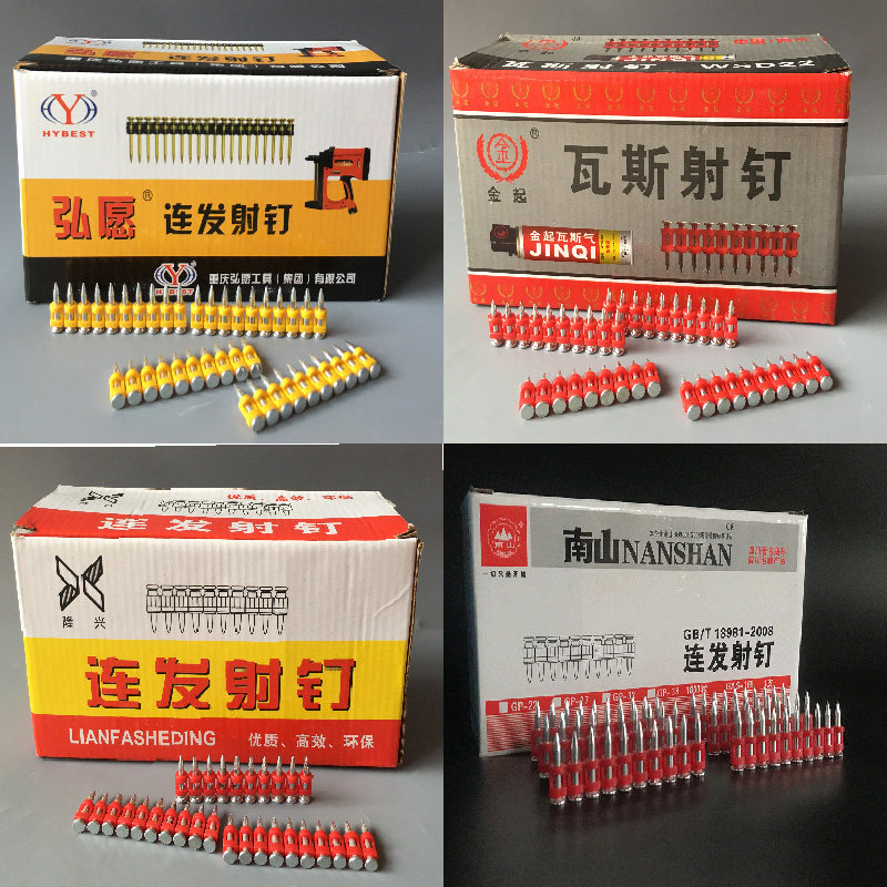 South Mountain Gas Spike South Mountain Tenya Gas Gun Nail with Gas Gas Spike Gun Even Launch Nail Steel Row Nail Accessories
