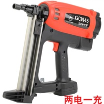 Nanshan gas gun Nanshan brand GCN45 gas gun Nanshan gas nail Nanshan nail Nanshan nail gun