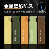 Моранди [синий огонь прямо в ветропроницаемый]