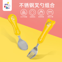 MDB American spoon Fork baby boy stainless steel fork spoon set baby learning eating tableware imported