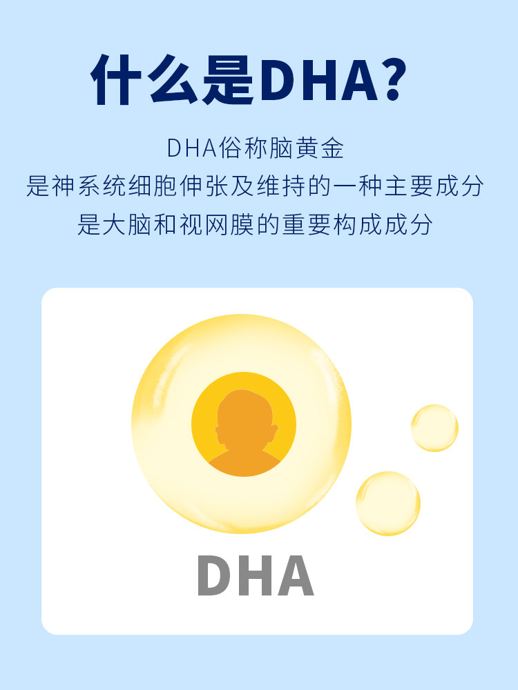 Australia bioisand baby children's seaweed oil 2 Children's dha algae oil Baby bioisland 1 year old