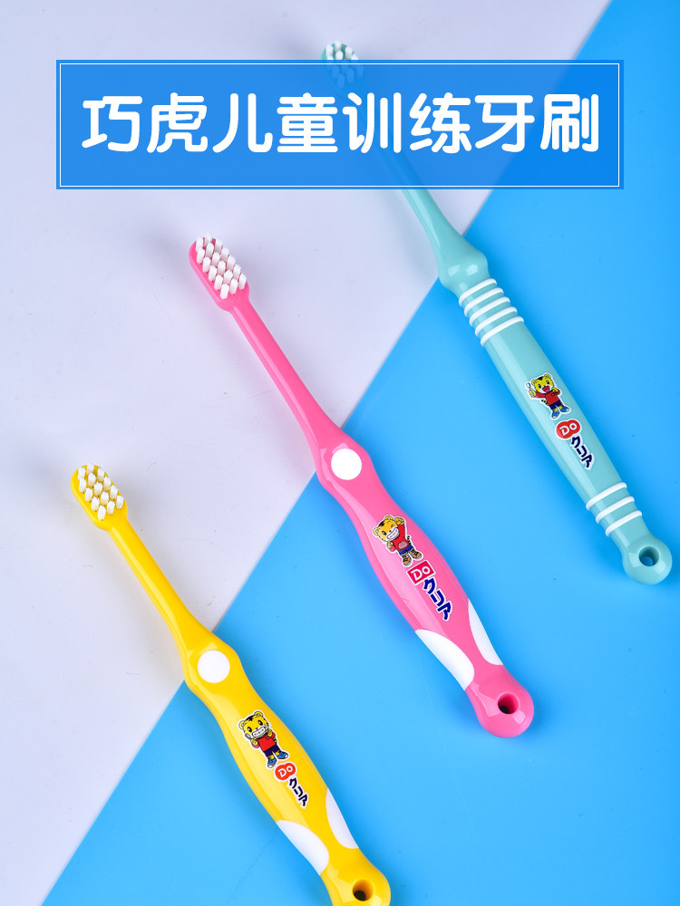 Japan Qiaohu infant toothbrush One and a half years old 0 a 3-year-old infant 1 baby tooth brush 2 baby child 4 soft hair 5 baby teeth 2