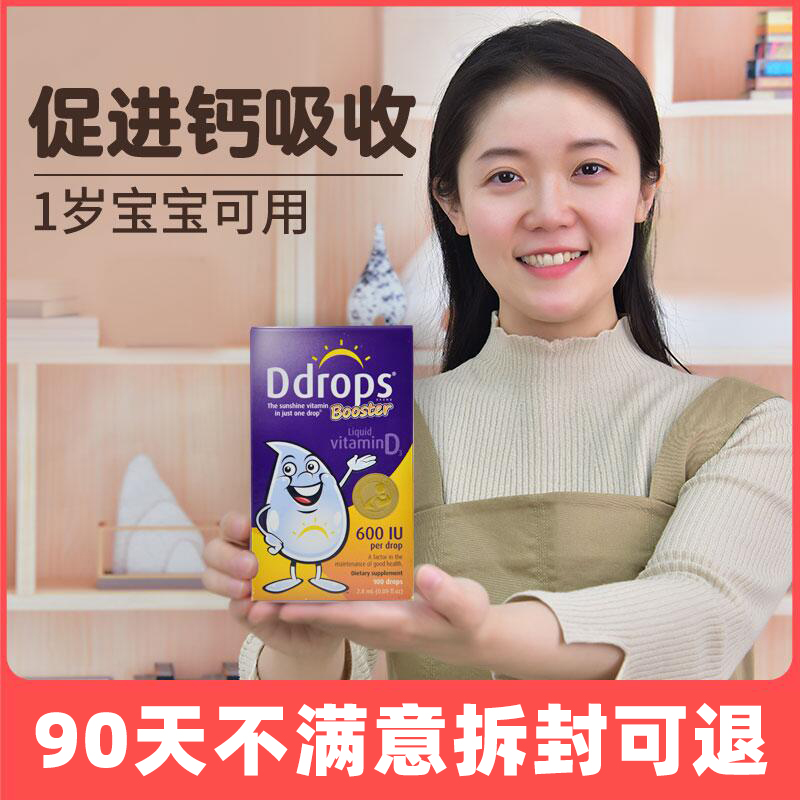 Ddrops Vitamin D3 Drops Baby vD3D Infant Infant Infant 1 Year Older Ad Drops Children 600iu