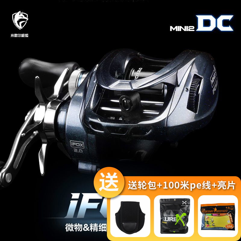 Michelle Jihu Mini2Dc Electromagnetic Brake I-Fox2.0 Intelligent Water Drop Reel for Fine Bait and General Use