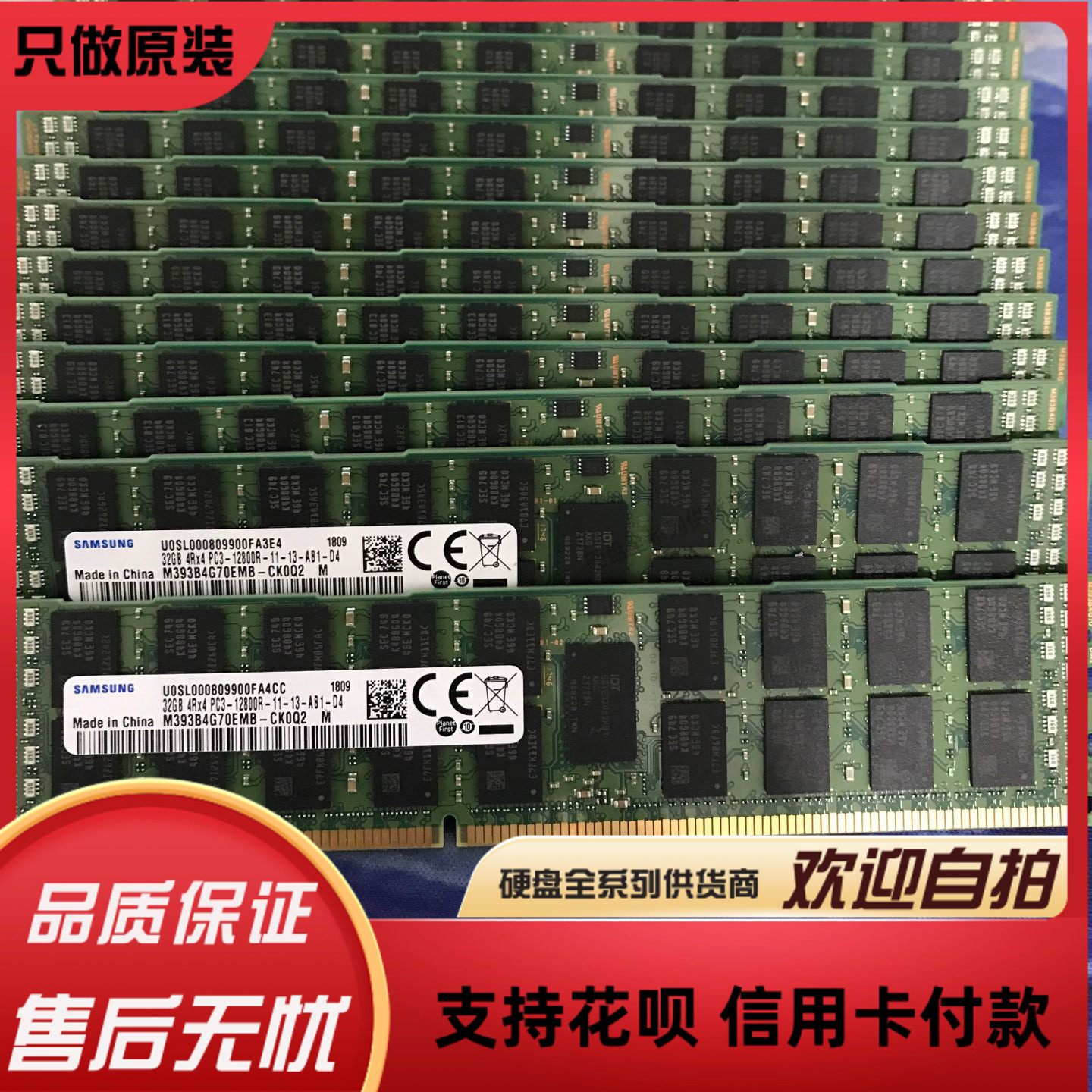 苹果MacPro 128G 4X32G DDR3 1600 DDR3 ECC垃圾桶专用服务器内存评价