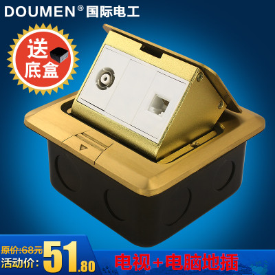 International Electrics Ground Floor TV Tv Computer Network Route Internet Ground Socket Full Copper Waterproof bottom box