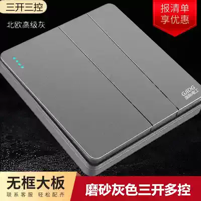 International electrician 86 Wall home wallpaper dark silver gray switch socket panel package three open three control multi control