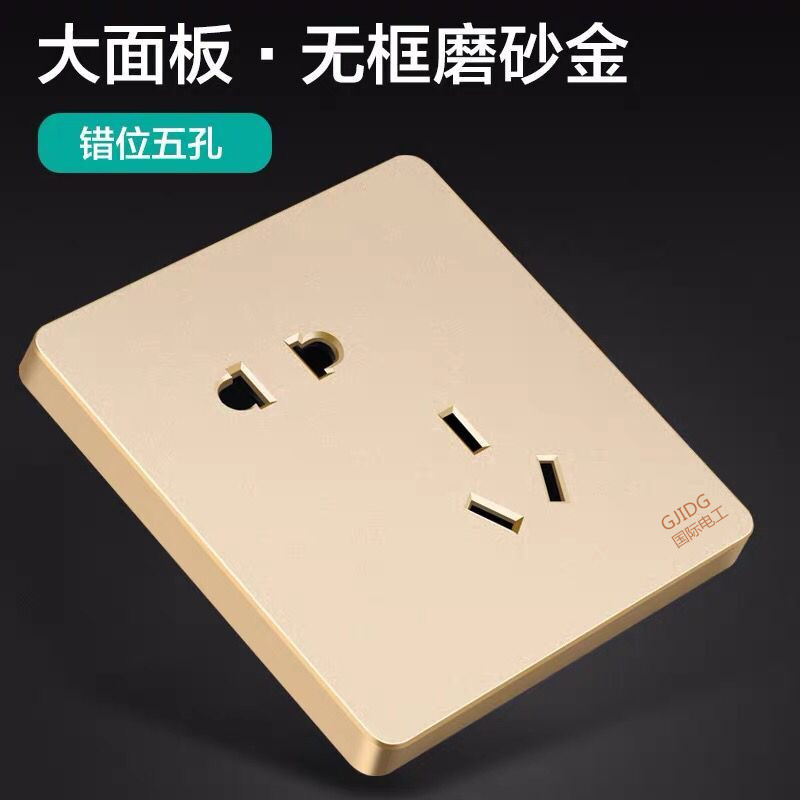 International Electrician Champagne Golden 86 Type Misplaced Sloping Five Holes Wall Concealed Switch Socket Panel Home Package